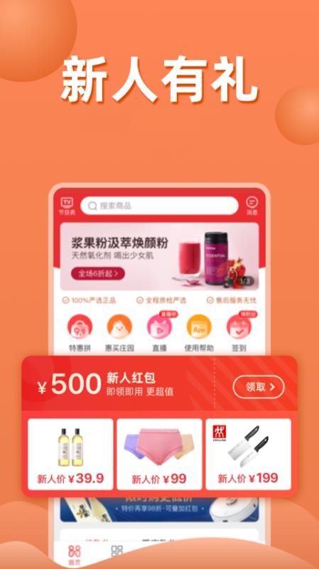 ֻapp- v5.2.06 ׿