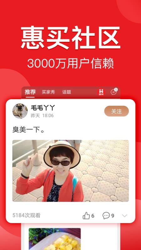 ֻapp- v5.2.06 ׿