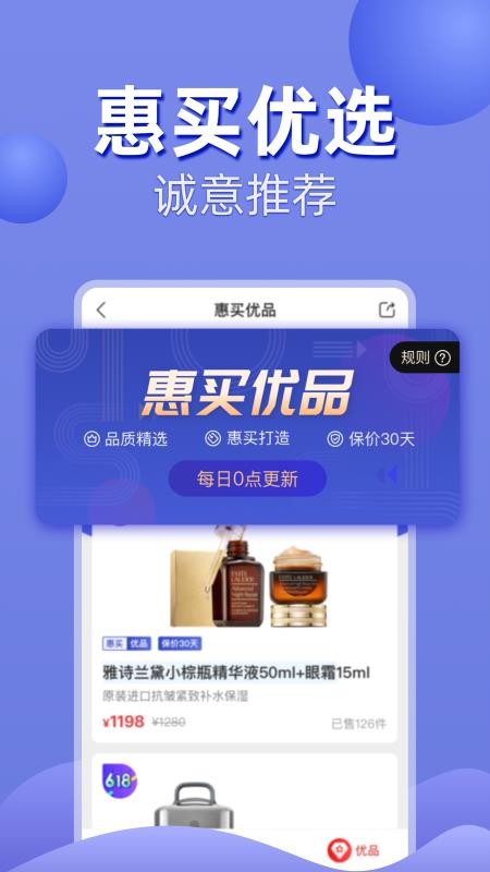 ֻapp- v5.2.06 ׿