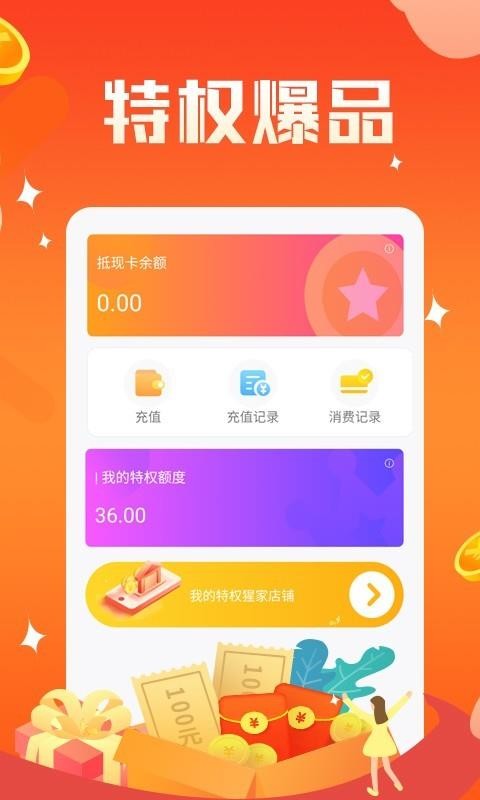 񽡿ֻapp-񽡿 v1.1.1 ׿
