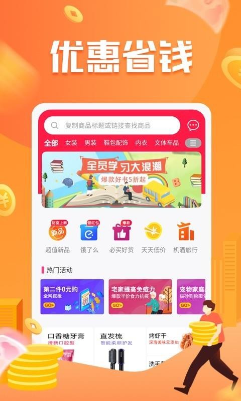 񽡿ֻapp-񽡿 v1.1.1 ׿