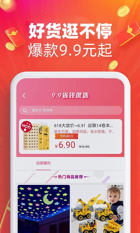 ֻapp- v1.0.16 ׿