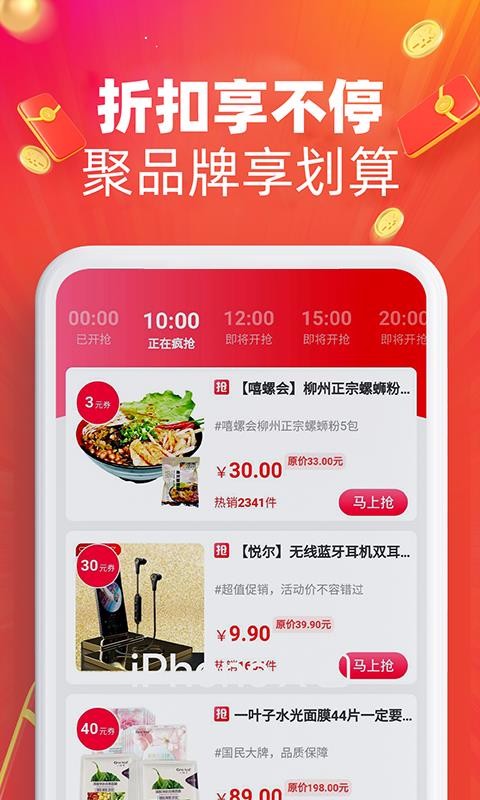 ֻapp- v1.0.16 ׿