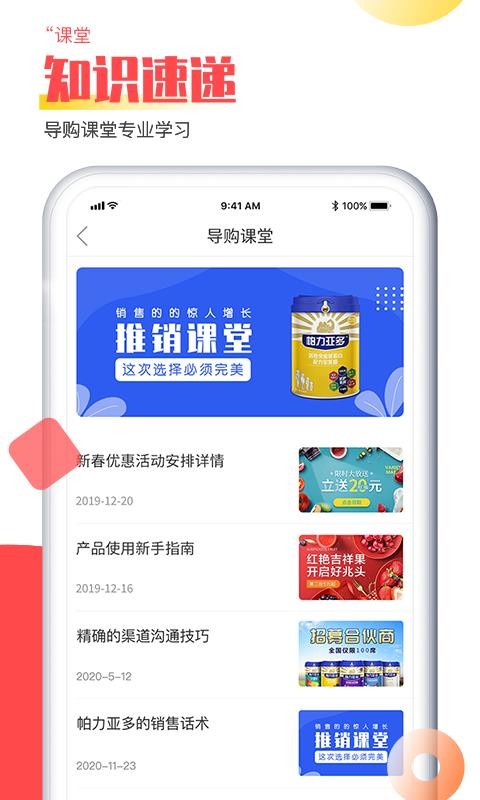 걣ֻapp-걣 v2.3.0 ֻ