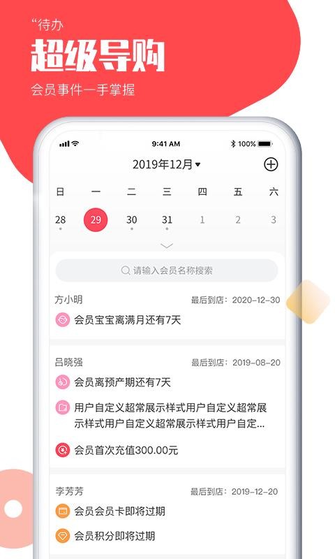 걣ֻapp-걣 v2.3.0 ֻ
