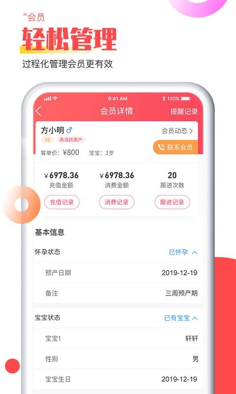 걣ֻapp-걣 v2.3.0 ֻ