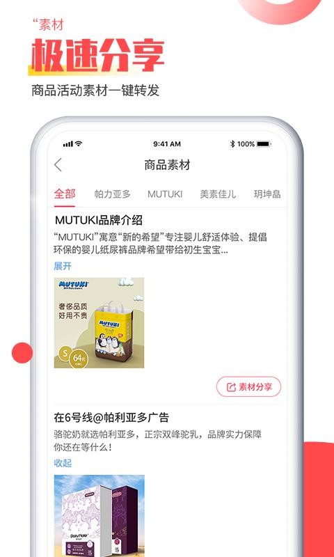 걣ֻapp-걣 v2.3.0 ֻ
