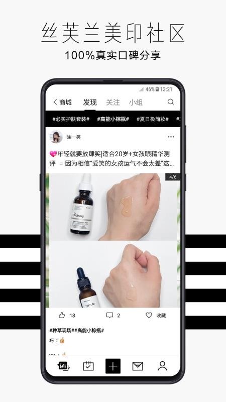 ˿ܽSEPHORAֻapp-˿ܽSEPHORA v6.24.0 ֻ