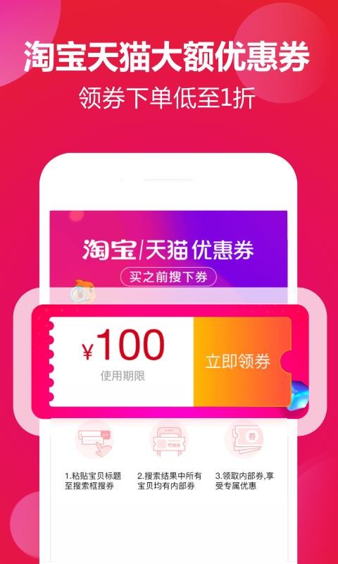 ֻapp- v7.6.0 ׿