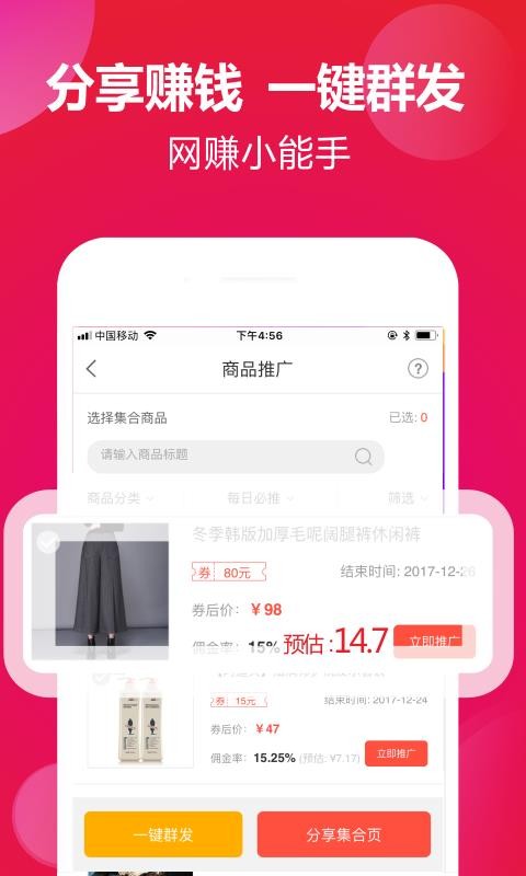 ֻapp- v7.6.0 ׿