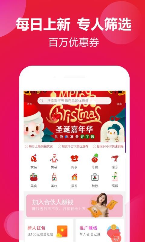 ֻapp- v7.6.0 ׿