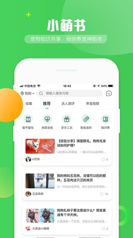Eֻapp-E v4.1 ׿