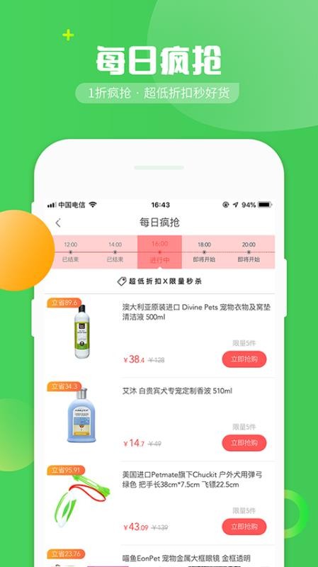 Eֻapp-E v4.1 ׿