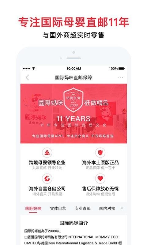 ֻapp- v5.3.0 ֻ