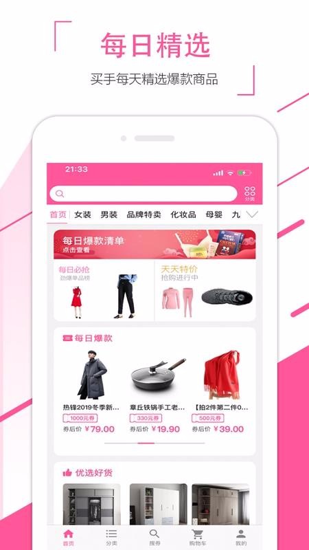 ʡֻapp-ʡ v1.0.0 ֻ