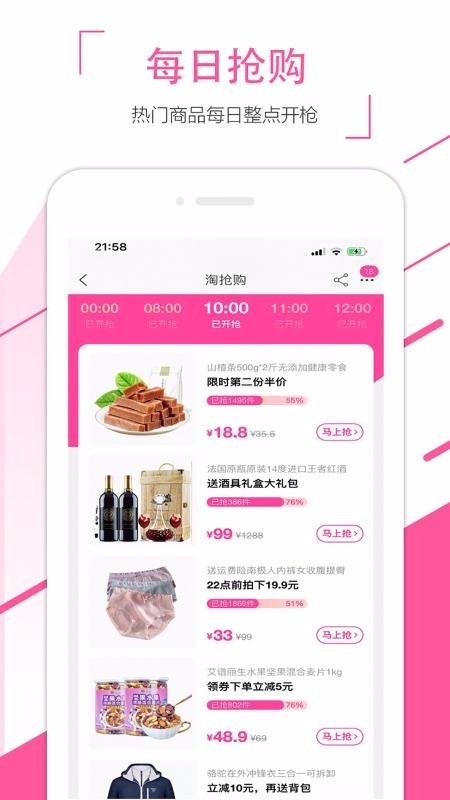 ʡֻapp-ʡ v1.0.0 ֻ