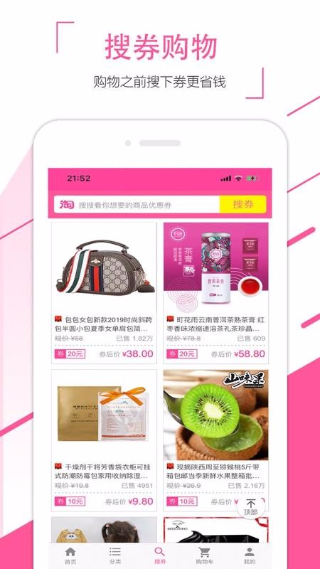 ʡֻapp-ʡ v1.0.0 ֻ