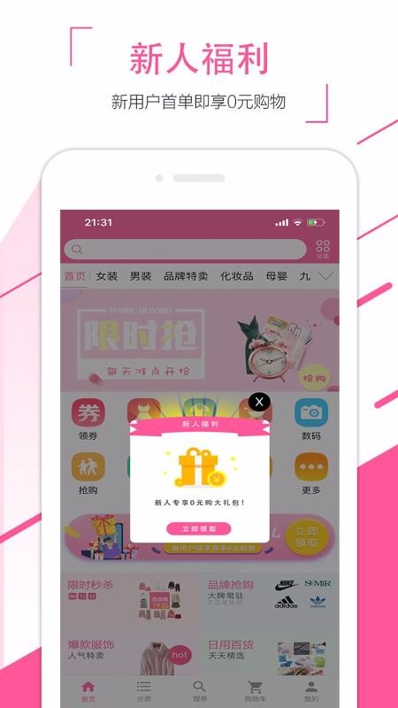 ʡֻapp-ʡ v1.0.0 ֻ
