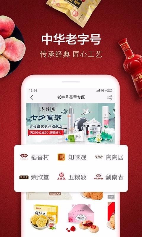 ֻapp- v3.5.1 ֻ