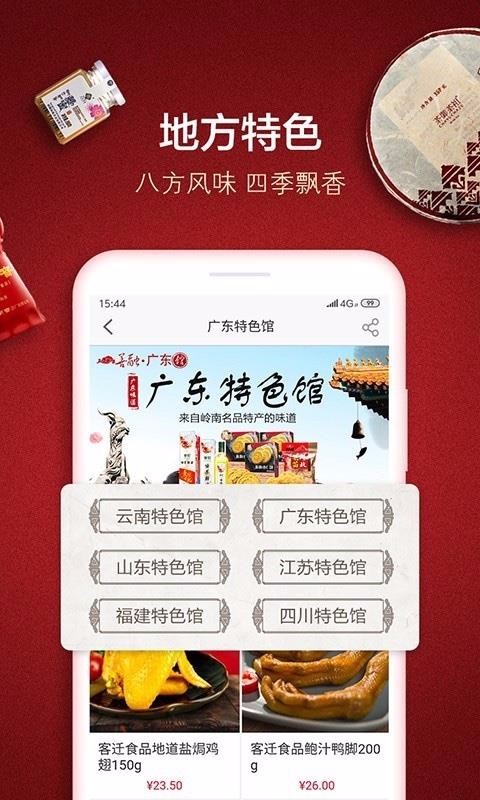 ֻapp- v3.5.1 ֻ