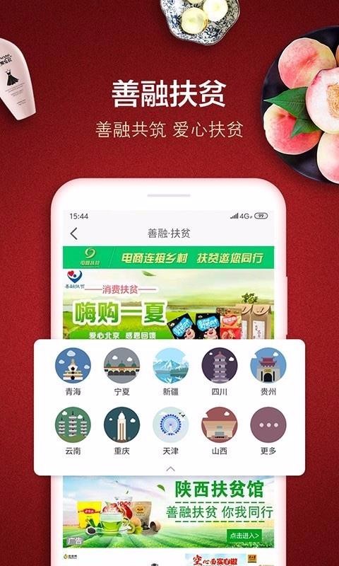 ֻapp- v3.5.1 ֻ