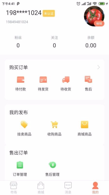 ֻapp- v1.0.1 ֻ