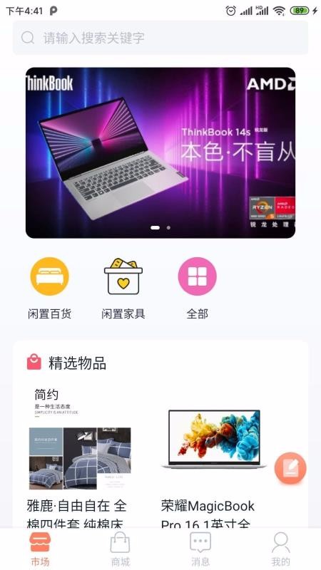ֻapp- v1.0.1 ֻ