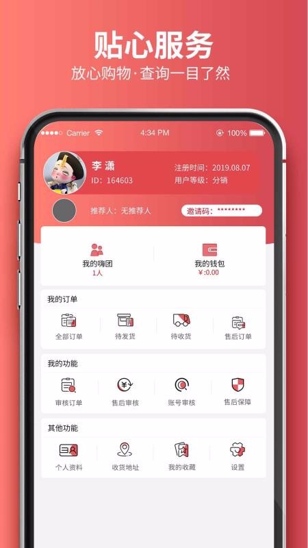 Źֻapp-Ź v1.5.6 ׿