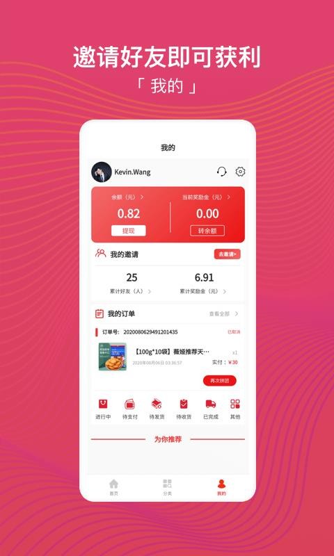 תֻapp-ת v1.0.7 ֻ