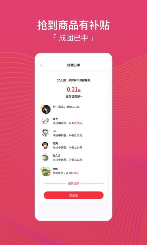 תֻapp-ת v1.0.7 ֻ