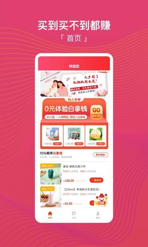 תֻapp-ת v1.0.7 ֻ