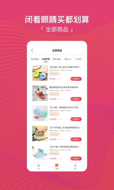 תֻapp-ת v1.0.7 ֻ