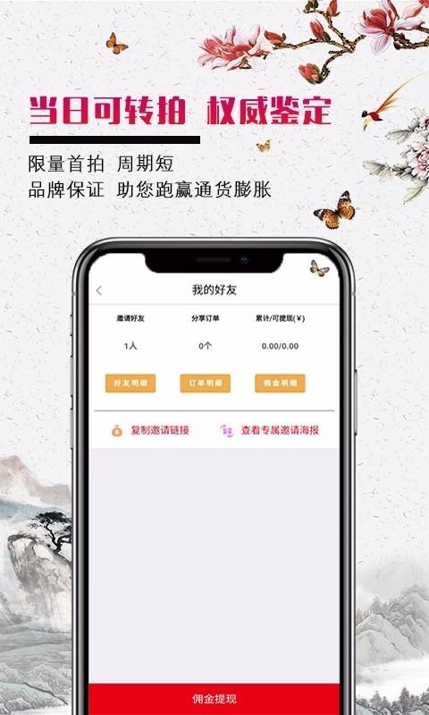 ֻapp- v1.0.7 ֻ