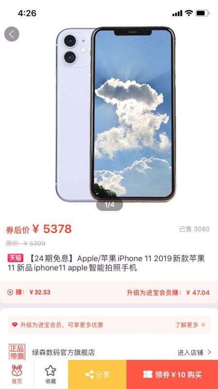 Ҽҽֻapp-Ҽҽ v1.0.55 ֻ