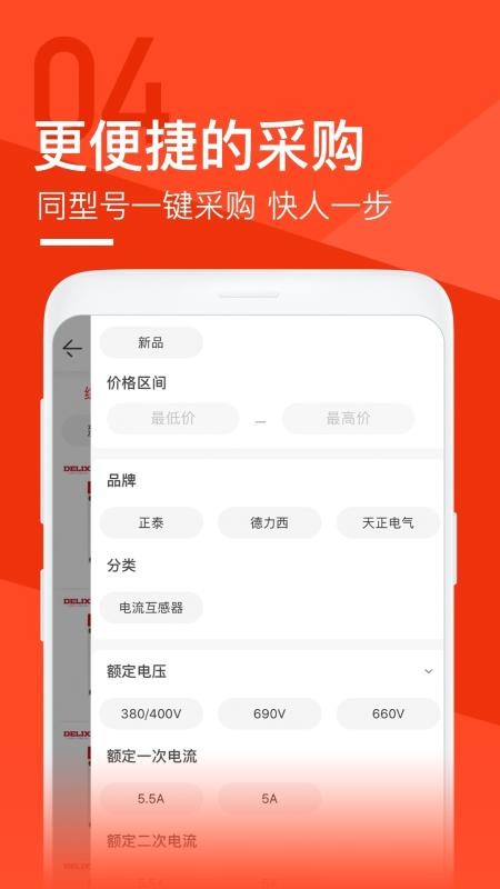 ֻ̳app-̳ v2.66 ֻ
