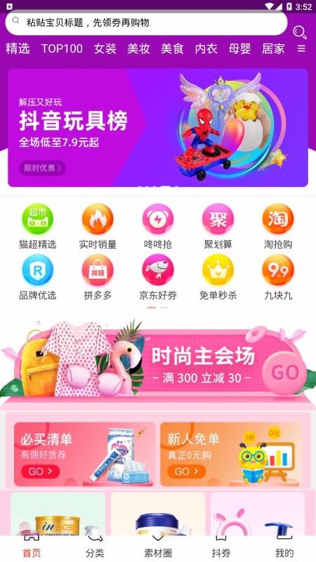 èֻapp-è v7.5.5 ֻ