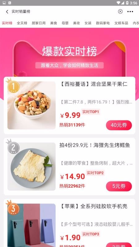 èֻapp-è v7.5.5 ֻ