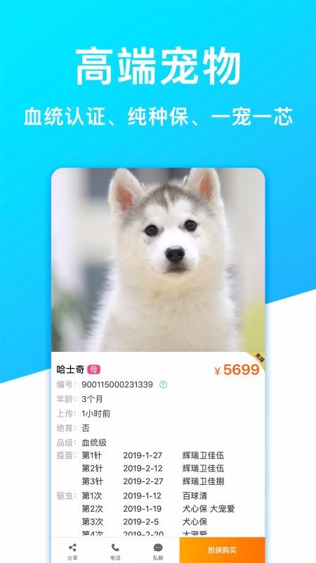гֻapp-г v4.9.2 ֻ