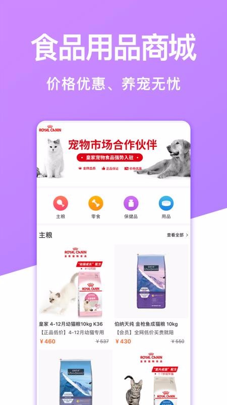 гֻapp-г v4.9.2 ֻ
