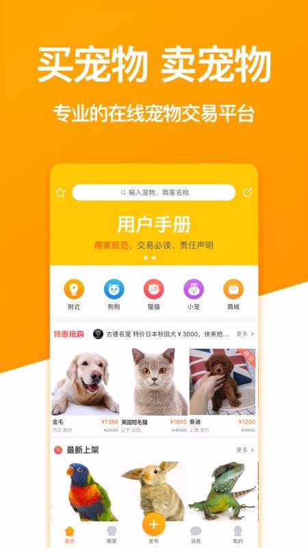гֻapp-г v4.9.2 ֻ