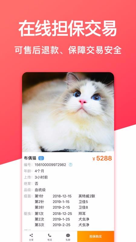гֻapp-г v4.9.2 ֻ