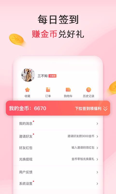 ֻapp- v1.8.0 ֻ