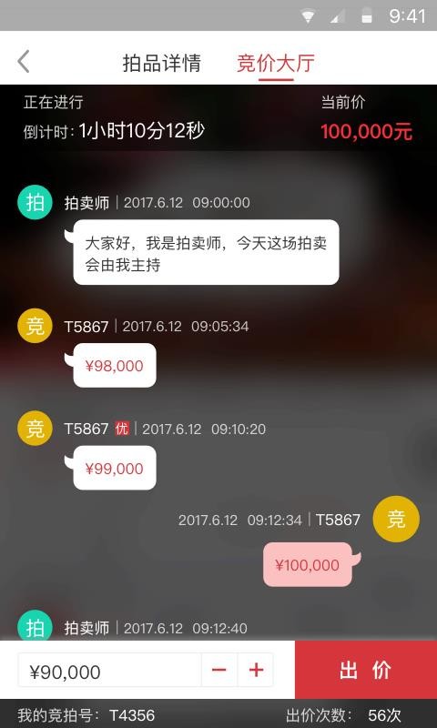 ƽֻ̨app-ƽ̨ v1.7.0 ׿
