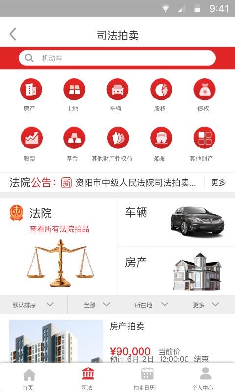ƽֻ̨app-ƽ̨ v1.7.0 ׿