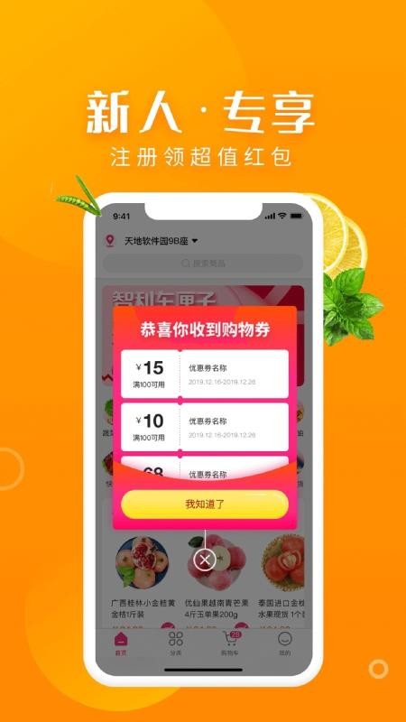 СPֻapp-СP v1.2.2 ֻ