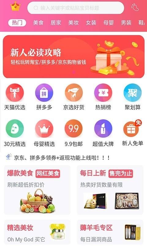 Ʒֻapp-Ʒ v1.1.2 ֻ