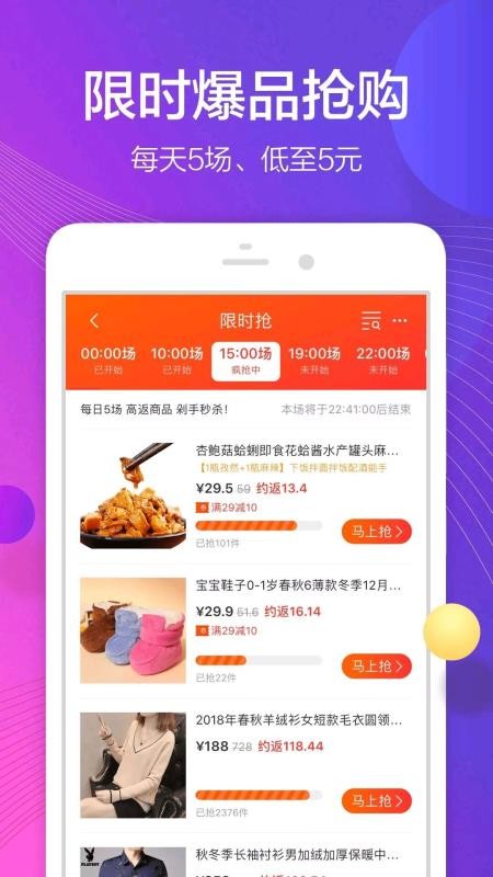 ʵֻ֮app-ʵ֮ v3.7.15 ׿