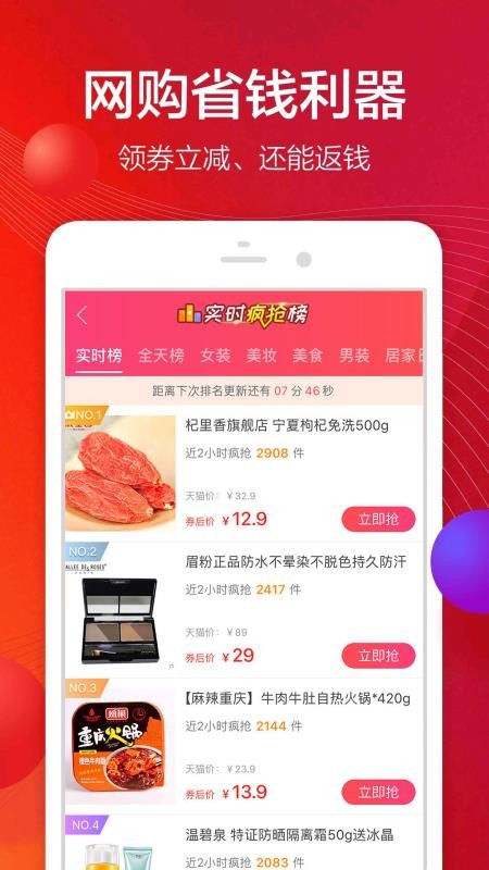 ʵֻ֮app-ʵ֮ v3.7.15 ׿