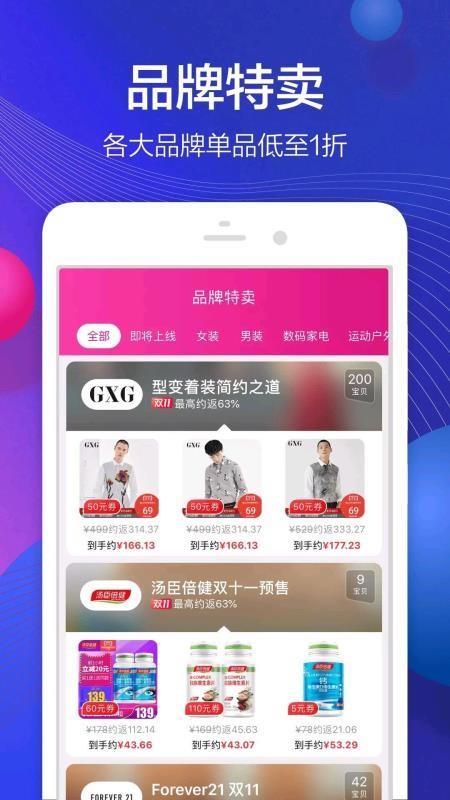 ʵֻ֮app-ʵ֮ v3.7.15 ׿