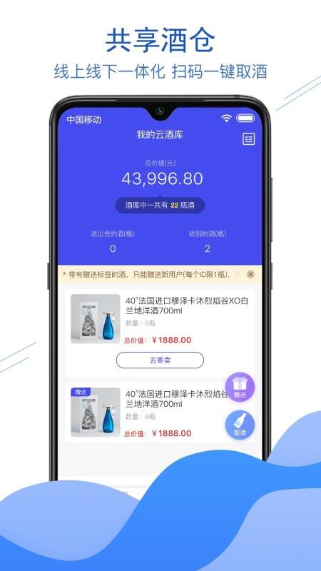 ھֻapp-ھ v2.9.2 ֻ
